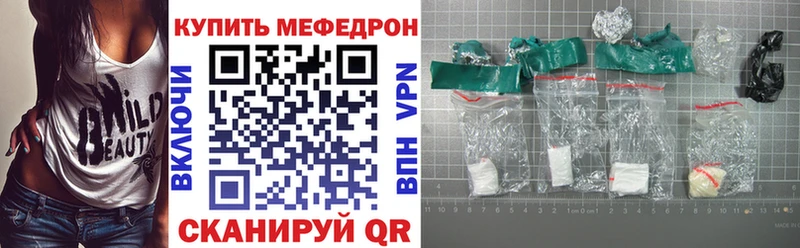 Наркошоп Моршанск A PVP БУТИРАТ МЕФ ГАШ COCAIN Галлюциногенные грибы