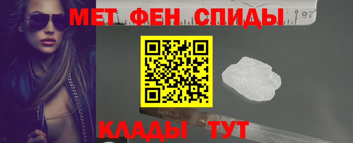 АМФ  Амфетамин 97%  Вход с VPN  Моршанск  Amphetamine 