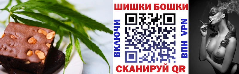 хочу   Моршанск  Печенье с ТГК марихуана 