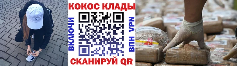 Cocaine Боливия Моршанск