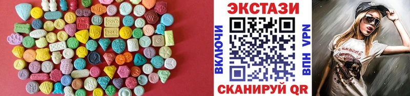 Ecstasy круглые Моршанск