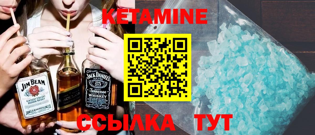 Моршанск  mega зеркало  Вход с VPN  КЕТАМИН VHQ 