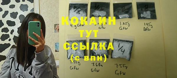 соль курить ск Абинск