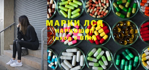 mdma Абаза