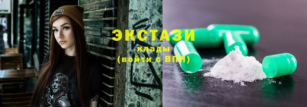 COCAINE Алексин