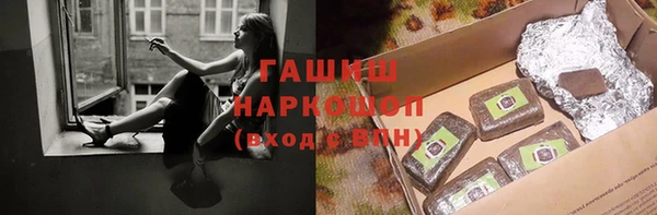 спиды Саяногорск