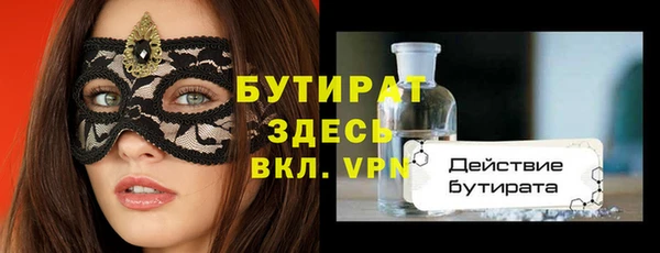 соль курить ск Абинск