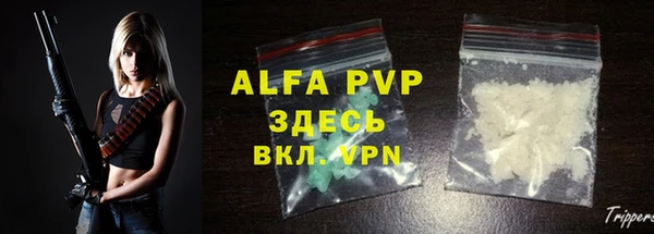 соль курить ск Абинск