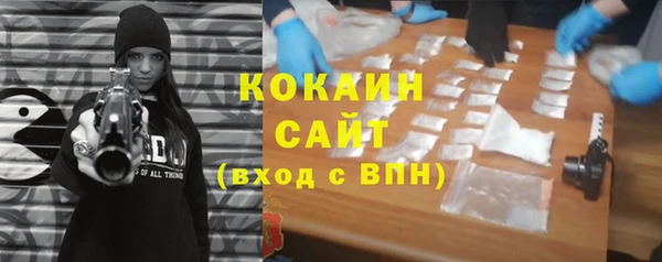 COCAINE Алексин