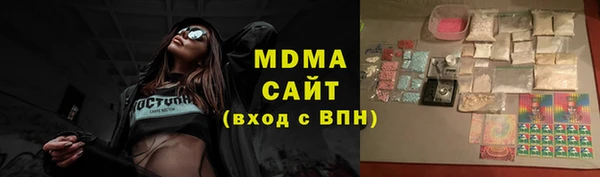 соль курить ск Абинск