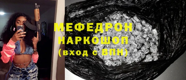 трава Сафоново