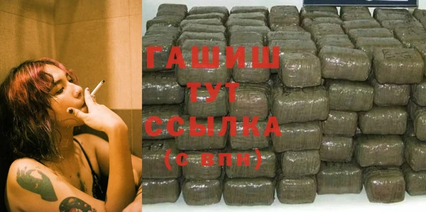 соль курить ск Абинск