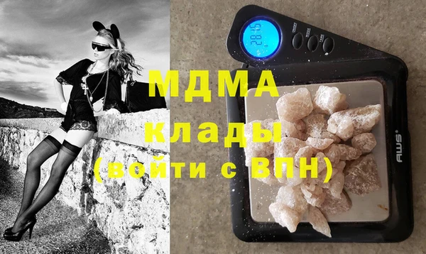 соль курить ск Абинск