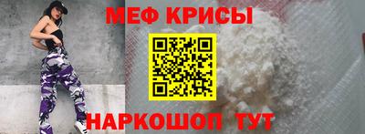 а пвп мука Чебаркуль