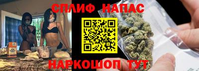 а пвп мука Чебаркуль