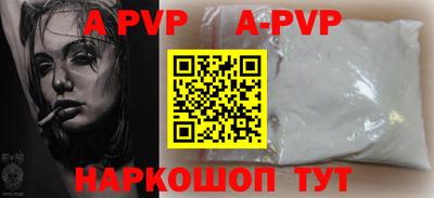 прущая мука Чапаевск