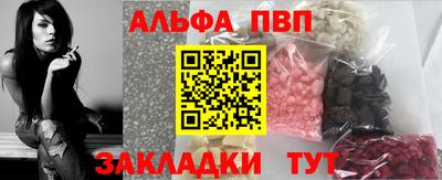 а пвп мука Чебаркуль