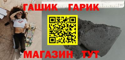 прущая мука Чапаевск