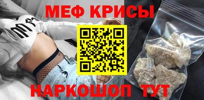а пвп мука Чебаркуль