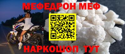 прущая мука Чапаевск