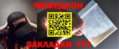 а пвп мука Чебаркуль