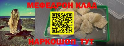 а пвп мука Чебаркуль