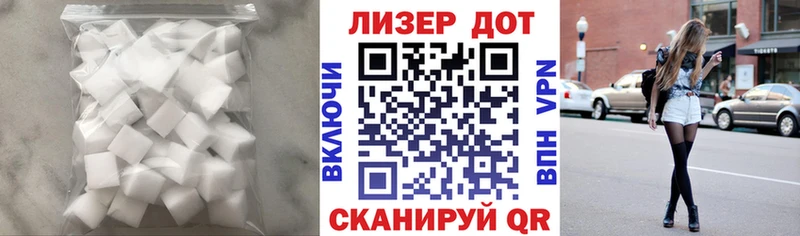 ЛСД экстази кислота  Моршанск 