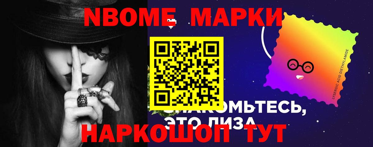Моршанск  ЛСД экстази ecstasy  Вход с VPN  ЛСД экстази ecstasy 