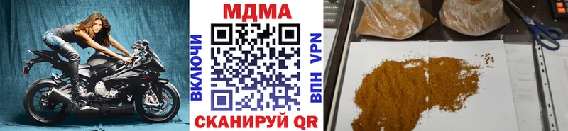 MDMA VHQ  Моршанск 