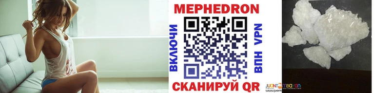 Мефедрон VHQ  Моршанск 