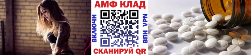 как найти закладки  Моршанск  МЕТАМФЕТАМИН витя 
