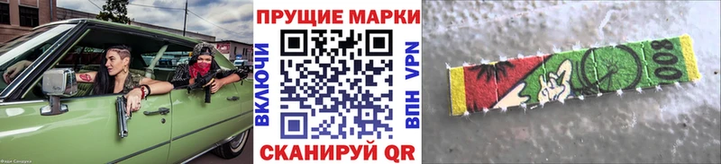 Марки 25I-NBOMe 1500мкг  Моршанск 