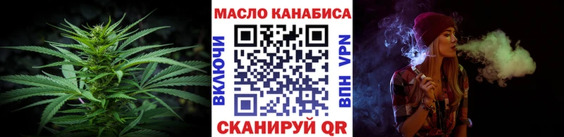 где купить наркоту  Моршанск  ТГК THC oil 