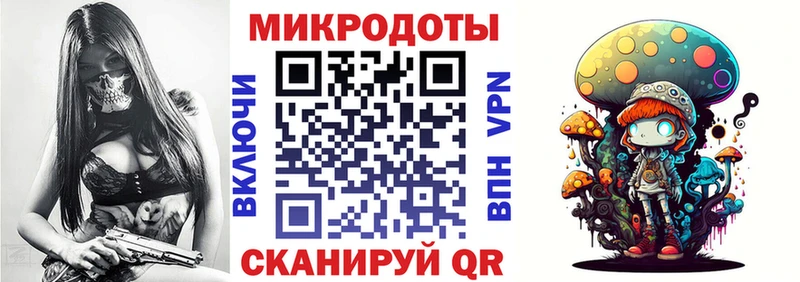 Галлюциногенные грибы мицелий  Моршанск 