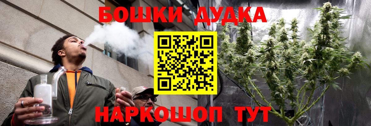 Канабис планчик  Бошки марихуана семена  Вход с VPN  Моршанск  МАРИХУАНА Bruce Banner  Бошки Шишки OG Kush 